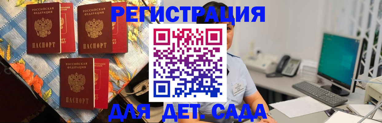 прописка от собственника в Коврове