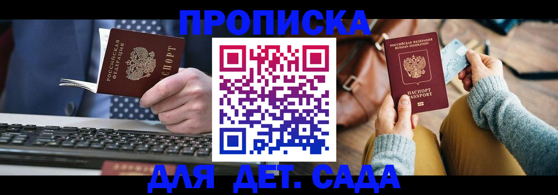 временная регистрация госуслуги в Коврове